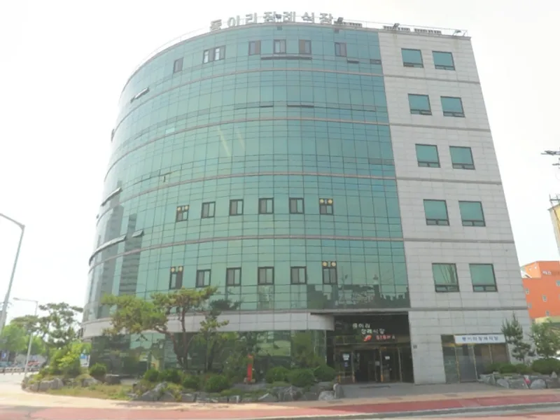 (유)동이리장례식장 장례식장 외관 전경 및 주차장 상세 사진 1