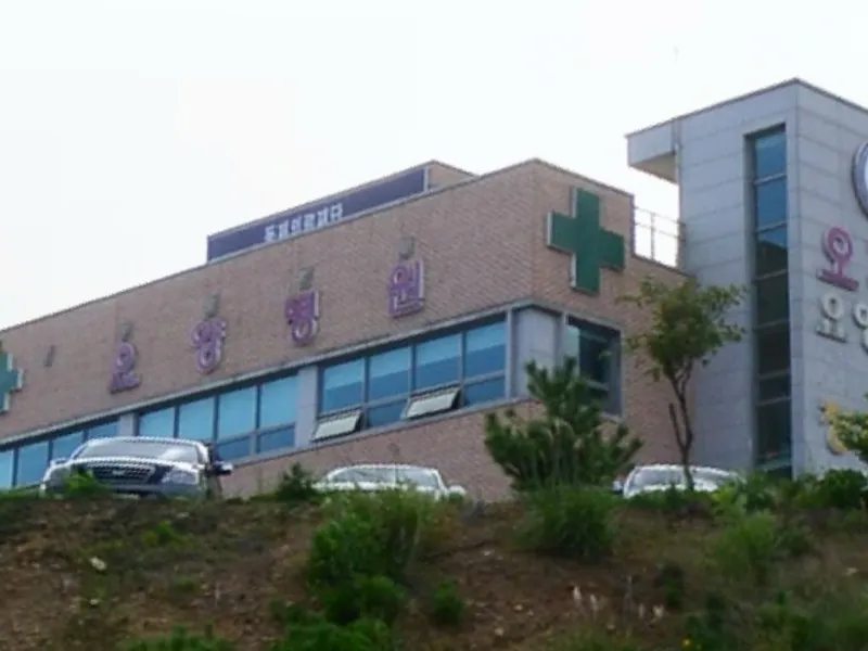 (의)동재의료재단오차드장례식장 장례식장 빈소, 안치실 등 내부 시설 상세 사진 3