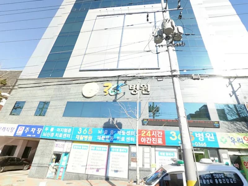 새동산병원 장례식장(구 365병원장례식장) 장례식장 외관 전경 및 주차장 상세 사진 1
