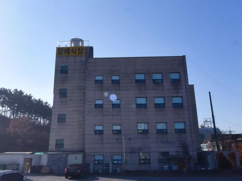 강북전문장례식장 장례식장 외관 전경 및 주차장 상세 사진 1