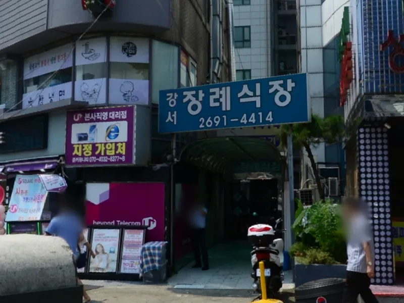 강서장례식장 장례식장 빈소, 안치실 등 내부 시설 상세 사진 2