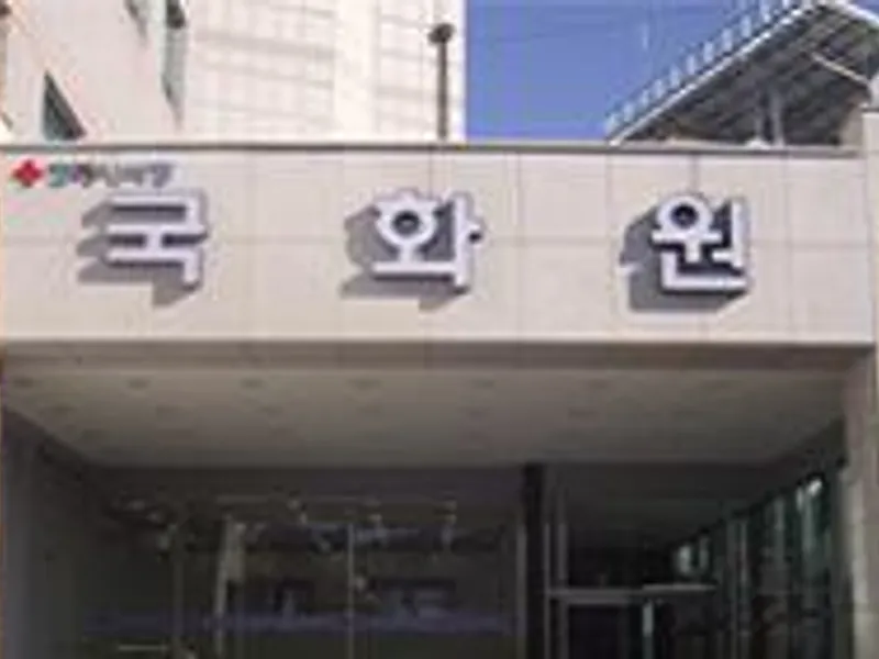 거창적십자병원장례식장 장례식장 외관 전경 및 주차장 상세 사진 1