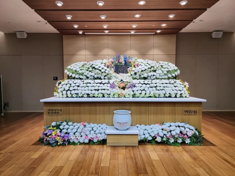 계명대학교동산병원백합원 장례식장 빈소, 안치실 등 내부 시설 상세 사진 5