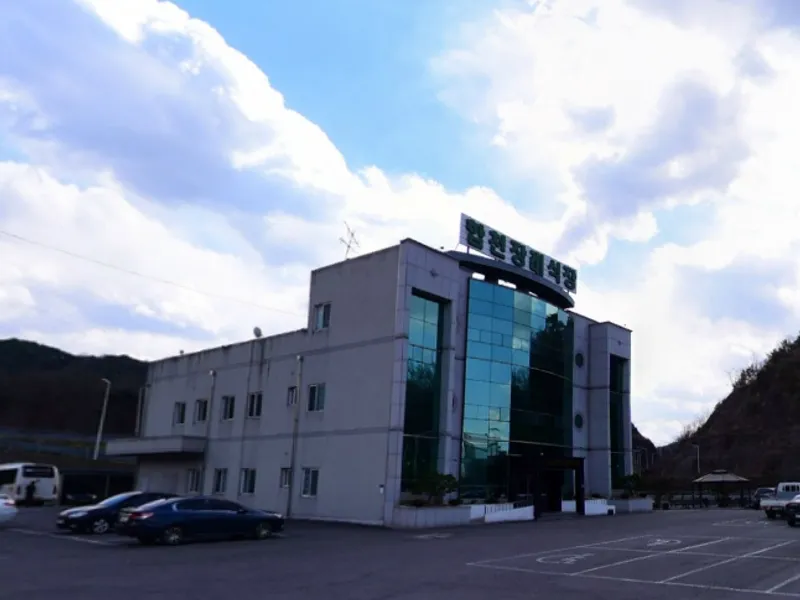 합천고려병원 장례식장 장례식장 외관 전경 및 주차장 상세 사진 1