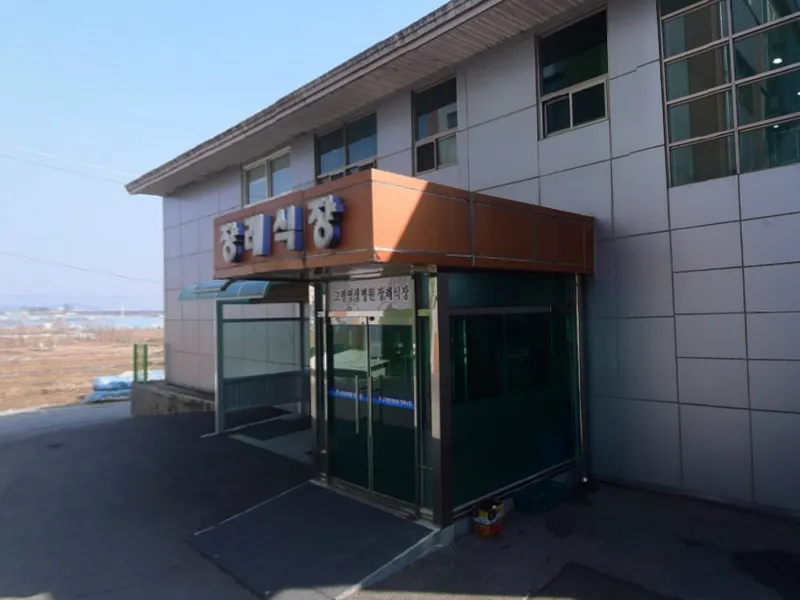 고령영생병원장례식장 장례식장 외관 전경 및 주차장 상세 사진 1