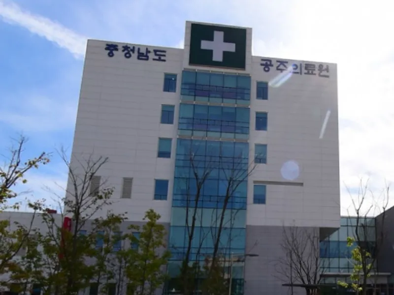공주의료원장례식장 장례식장 외관 전경 및 주차장 상세 사진 1
