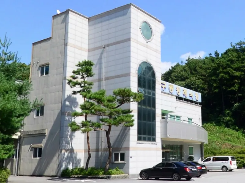 구룡장례식장 장례식장 외관 전경 및 주차장 상세 사진 1