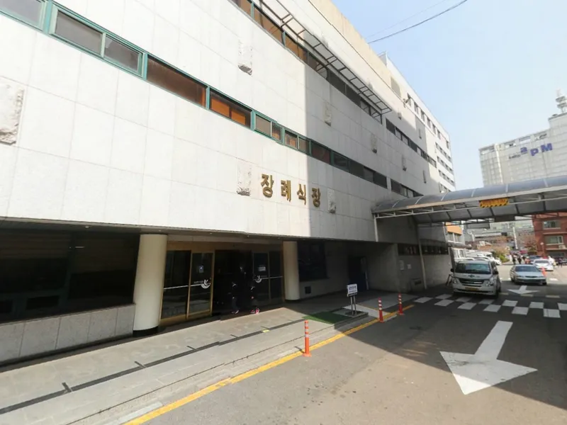 국립중앙의료원 장례식장 - 서울 지역 장례식장 전경 및 빈소 안내