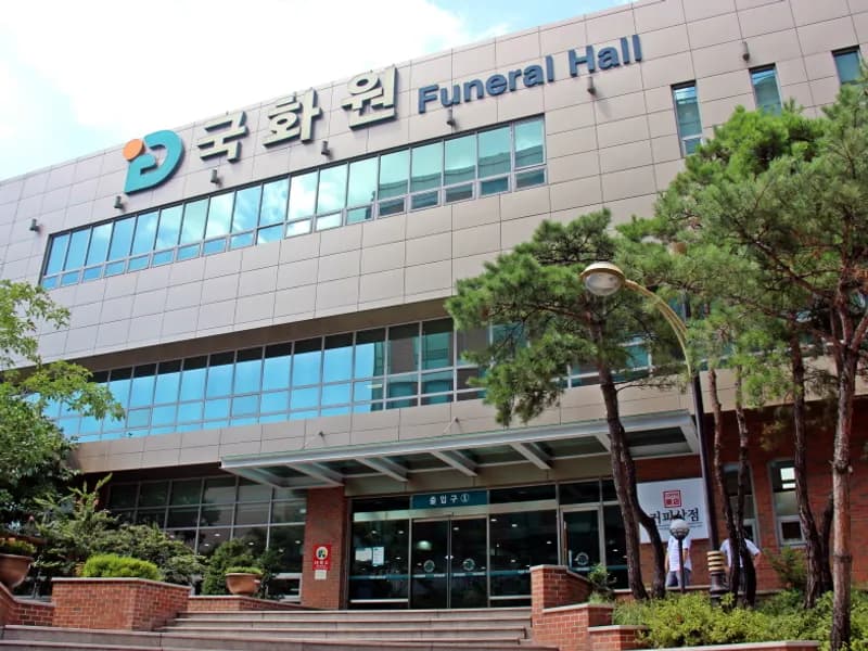 대구의료원 국화원 장례식장 장례식장 외관 전경 및 주차장 상세 사진 1