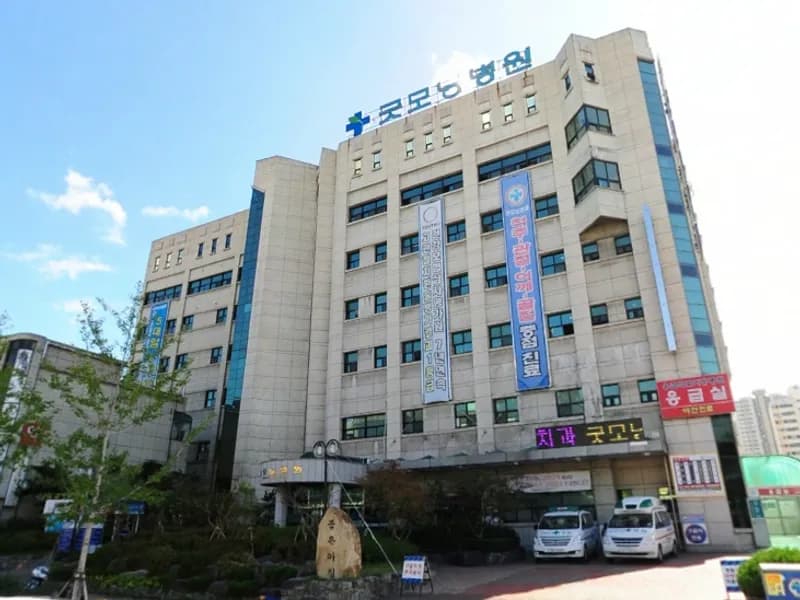 굿모닝병원장례식장 장례식장 외관 전경 및 주차장 상세 사진 1