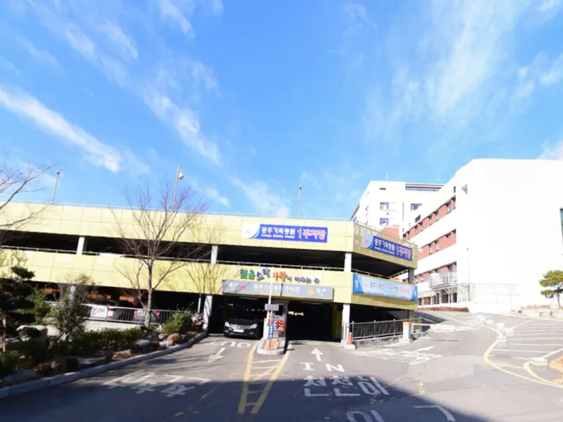 광주기독병원장례식장 장례식장 외관 전경 및 주차장 상세 사진 1