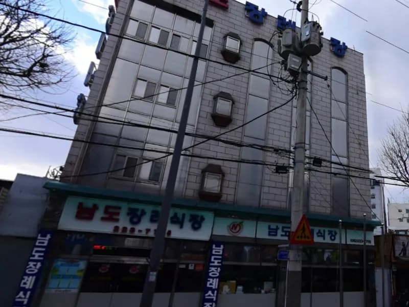 남도장례식장 장례식장 외관 전경 및 주차장 상세 사진 1