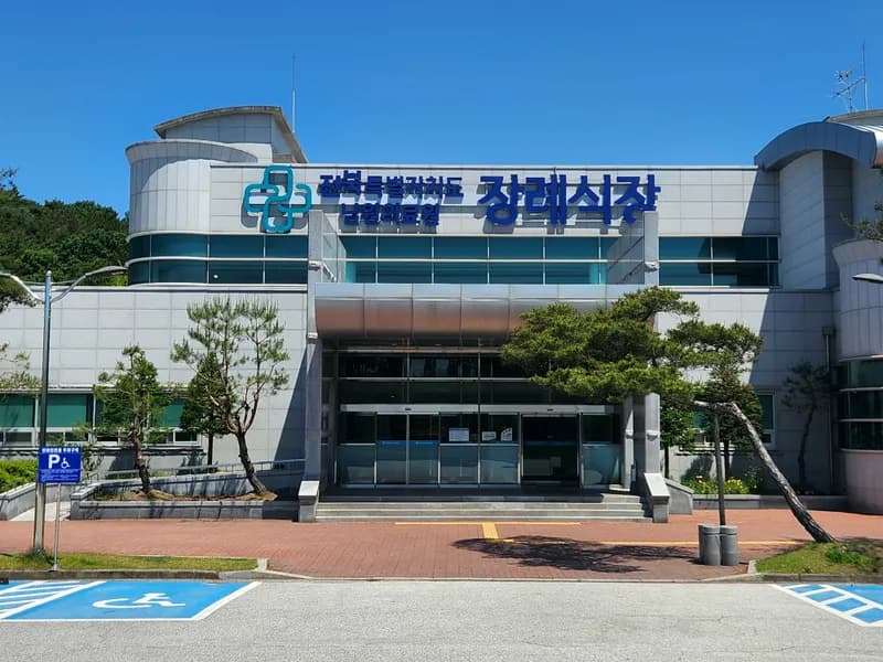 남원의료원장례식장 장례식장 빈소, 안치실 등 내부 시설 상세 사진 3