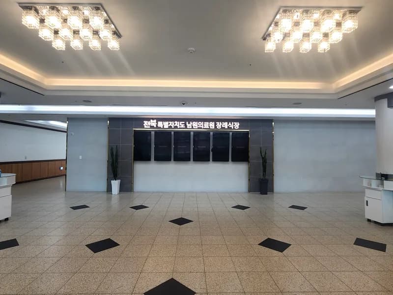 남원의료원장례식장 장례식장 빈소, 안치실 등 내부 시설 상세 사진 4