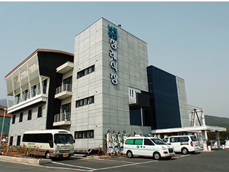 남해병원장례식장 장례식장 외관 전경 및 주차장 상세 사진 1