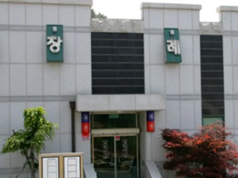남해추모누리장례식장 장례식장 외관 전경 및 주차장 상세 사진 1