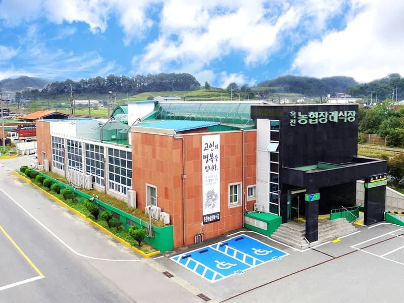 옥천농협장례식장 장례식장 빈소, 안치실 등 내부 시설 상세 사진 2