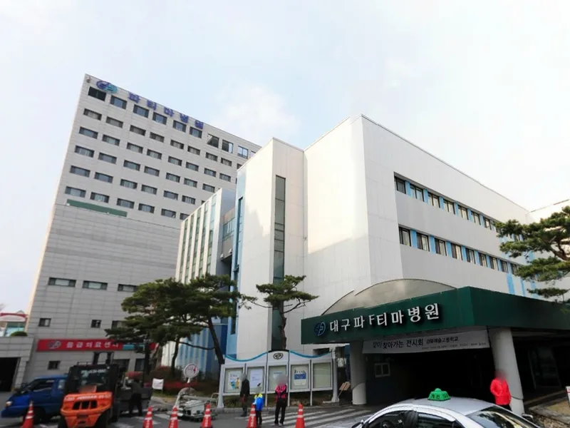 대구파티마병원장례식장 장례식장 외관 전경 및 주차장 상세 사진 1