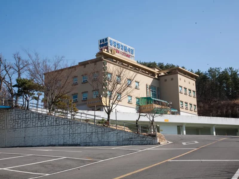 동광양장례식장 장례식장 외관 전경 및 주차장 상세 사진 1