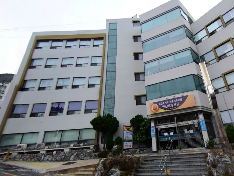 동산병원장례식장 장례식장 외관 전경 및 주차장 상세 사진 1