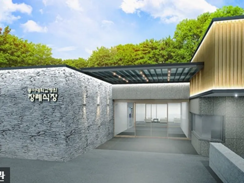 동아대학교병원장례식장 장례식장 외관 전경 및 주차장 상세 사진 1