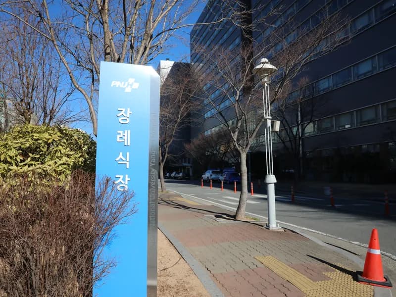 보람상조개발(주)양산부산대병원장례식장 장례식장 빈소, 안치실 등 내부 시설 상세 사진 2