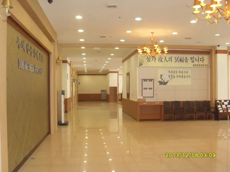 동해전문장례식장 장례식장 빈소, 안치실 등 내부 시설 상세 사진 2