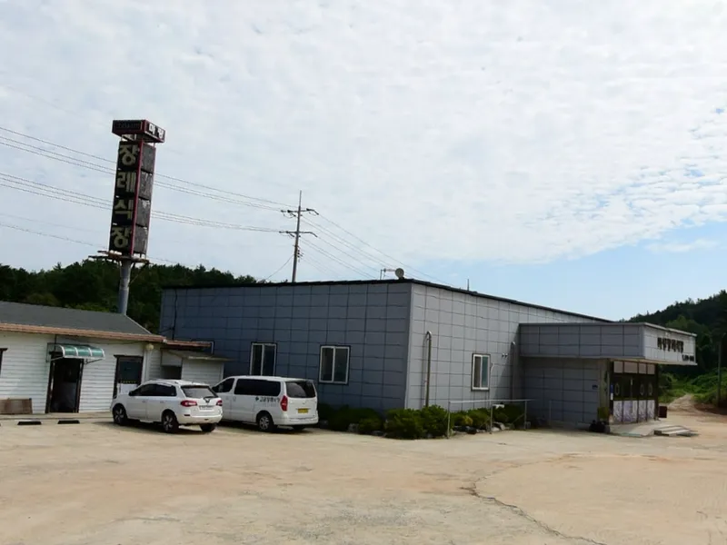 마량장례식장 장례식장 외관 전경 및 주차장 상세 사진 1