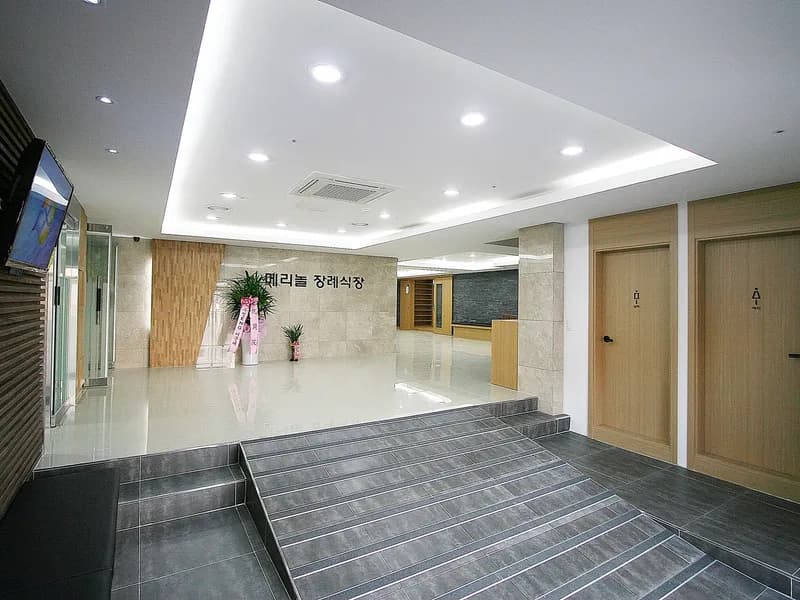 메리놀병원장례식장 장례식장 외관 전경 및 주차장 상세 사진 1