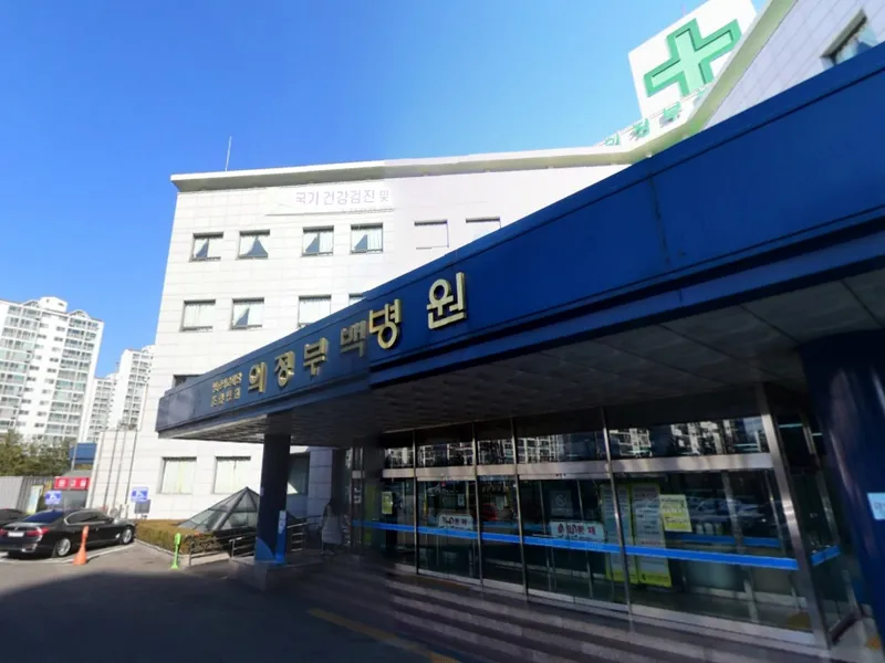 백병원장례식장 장례식장 외관 전경 및 주차장 상세 사진 1