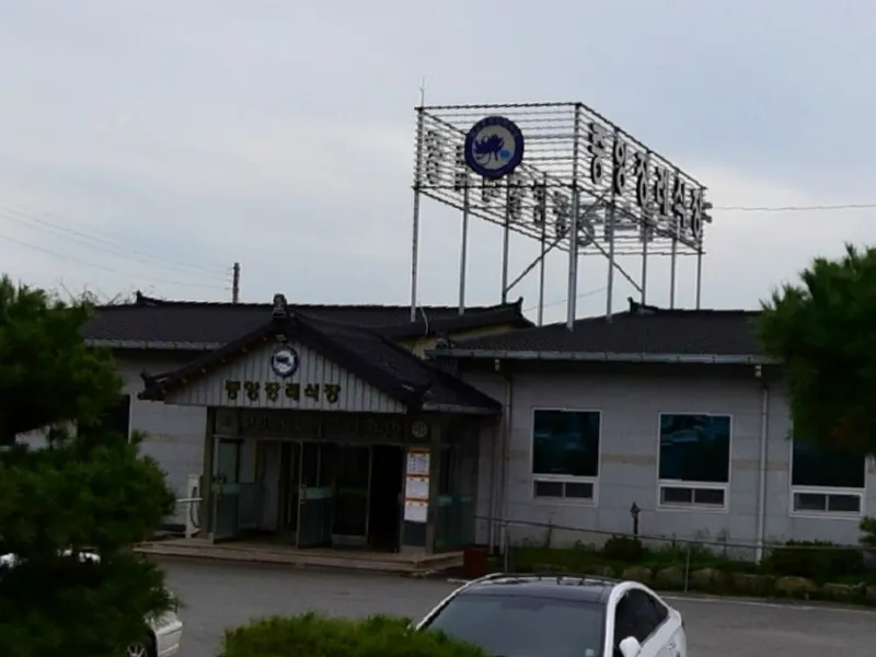 벌교중앙장례식장 장례식장 외관 전경 및 주차장 상세 사진 1