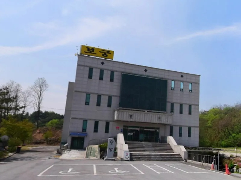 송학주천장례식장 장례식장 외관 전경 및 주차장 상세 사진 1