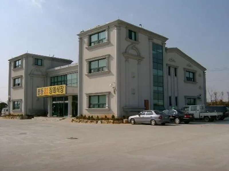 봉동호스피스장례식장 장례식장 외관 전경 및 주차장 상세 사진 1