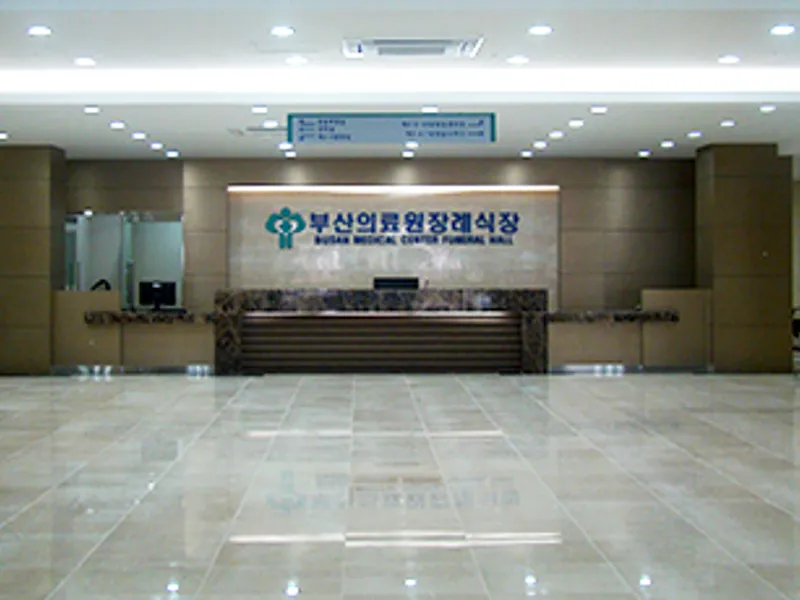 부산광역시의료원장례식장 장례식장 외관 전경 및 주차장 상세 사진 1