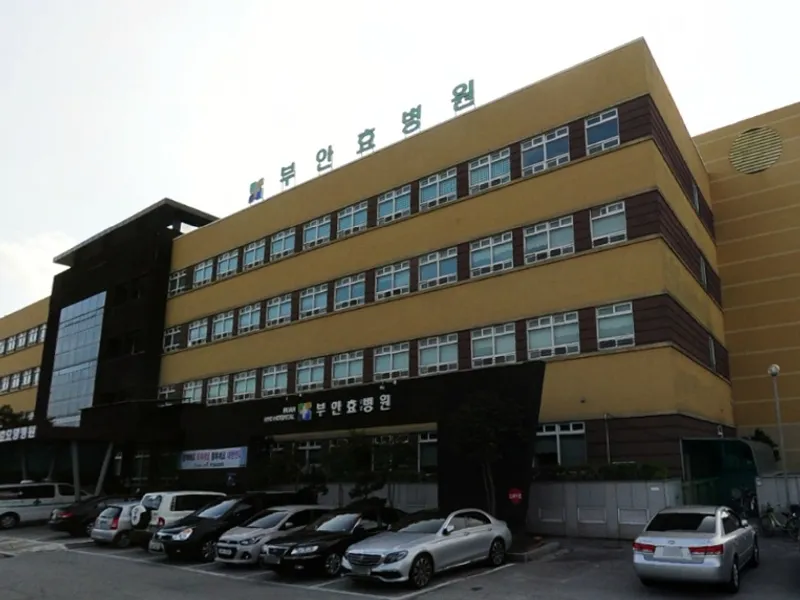 부안효병원장례식장 장례식장 외관 전경 및 주차장 상세 사진 1