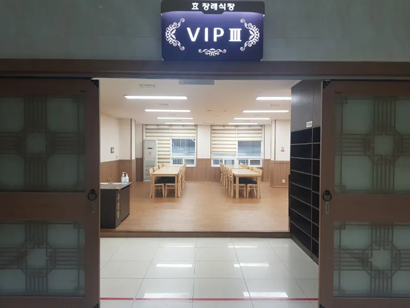 부안효병원장례식장 장례식장 빈소, 안치실 등 내부 시설 상세 사진 4