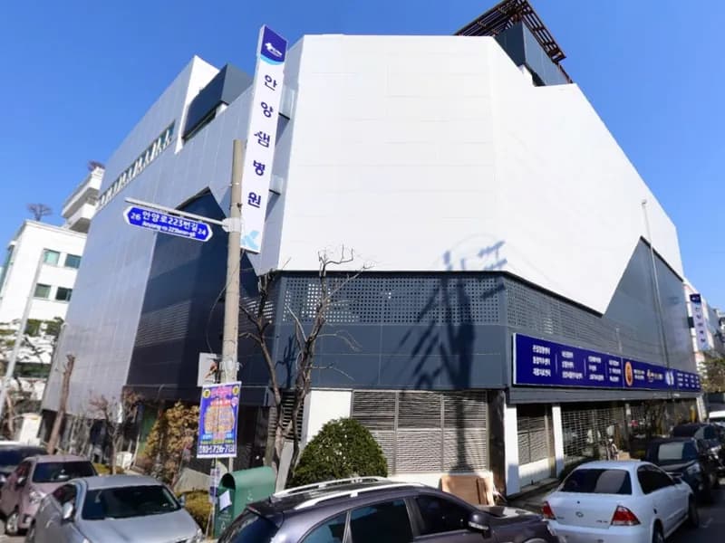 샘안양병원장례식장 장례식장 외관 전경 및 주차장 상세 사진 1
