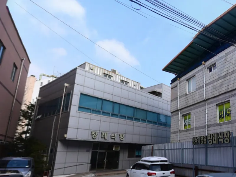 성누가병원장례식장 장례식장 외관 전경 및 주차장 상세 사진 1