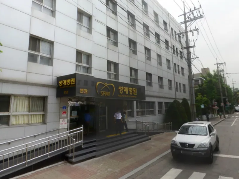 성애장례식장 - 서울 지역 장례식장 전경 및 빈소 안내