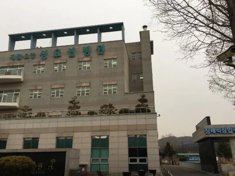 성혜원장례식장 장례식장 외관 전경 및 주차장 상세 사진 1