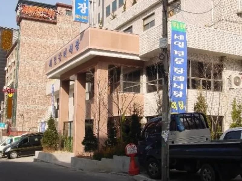 부천시민장례식장 장례식장 외관 전경 및 주차장 상세 사진 1