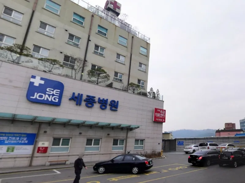 세종병원장례식장 장례식장 외관 전경 및 주차장 상세 사진 1