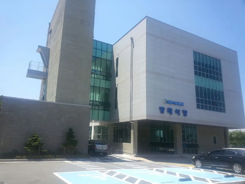 강원특별자치도 속초의료원 장례식장 장례식장 외관 전경 및 주차장 상세 사진 1