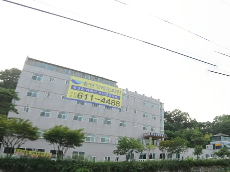 송탄장례식장 장례식장 외관 전경 및 주차장 상세 사진 1