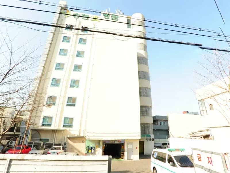 송현장례식장 장례식장 외관 전경 및 주차장 상세 사진 1