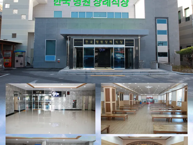 순천한국병원장례식장 장례식장 외관 전경 및 주차장 상세 사진 1