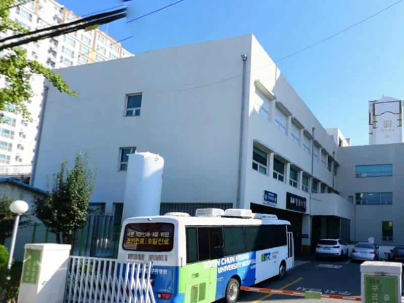 순천향장례식장 장례식장 외관 전경 및 주차장 상세 사진 1