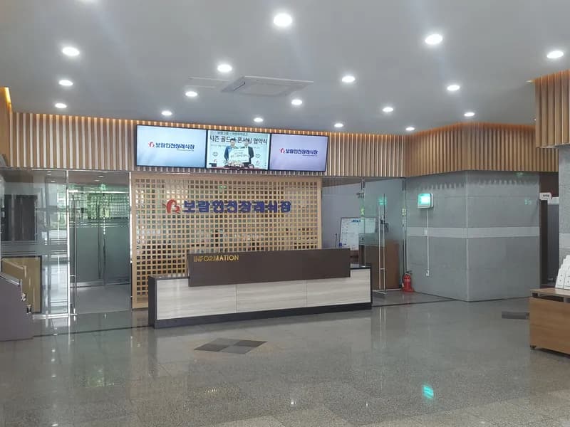 보람인천장례식장 장례식장 빈소, 안치실 등 내부 시설 상세 사진 3