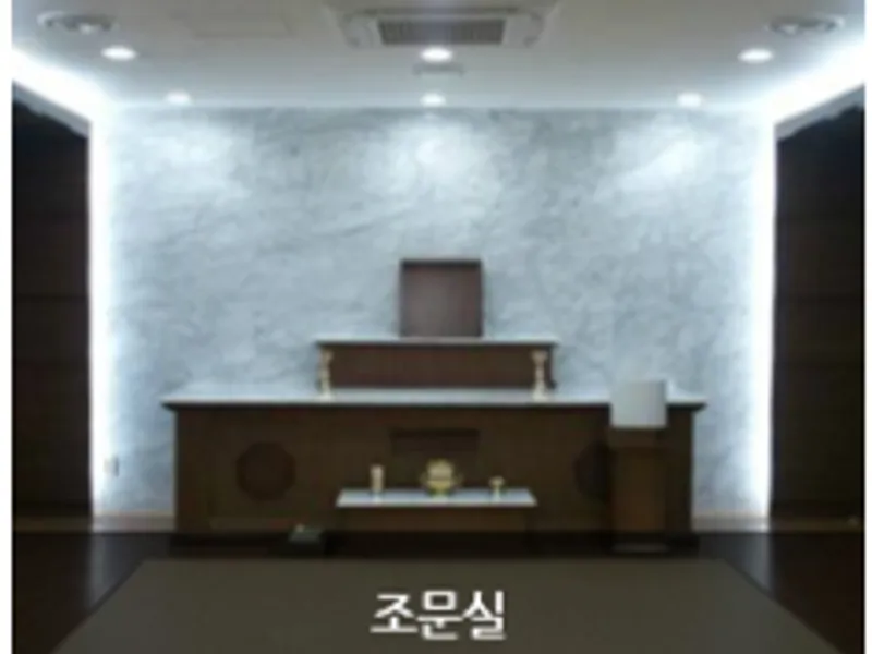 여의도성모장례식장 장례식장 빈소, 안치실 등 내부 시설 상세 사진 2