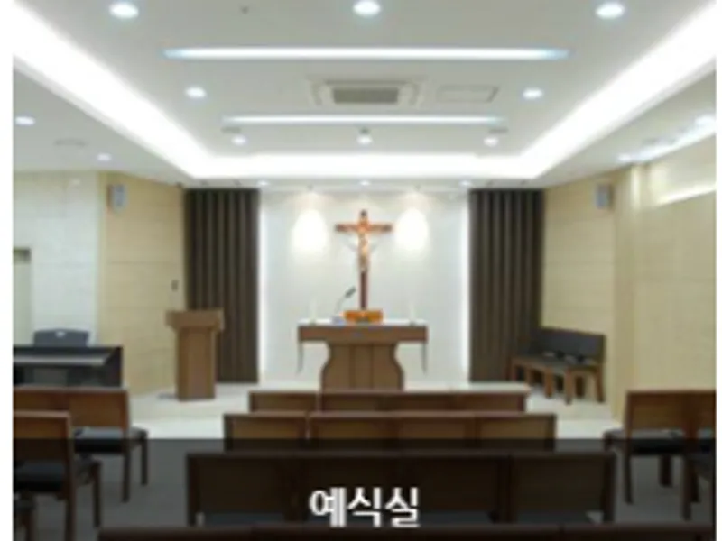 여의도성모장례식장 장례식장 빈소, 안치실 등 내부 시설 상세 사진 3